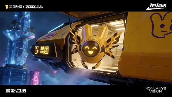 除了恋爱，外卖也要一对一 | 美团外卖1对1急送（图ZNDAyMDU5NzE2） - AI作品 - 站酷设计师三明治Shiewich原创素材 - 站酷ZCOOL