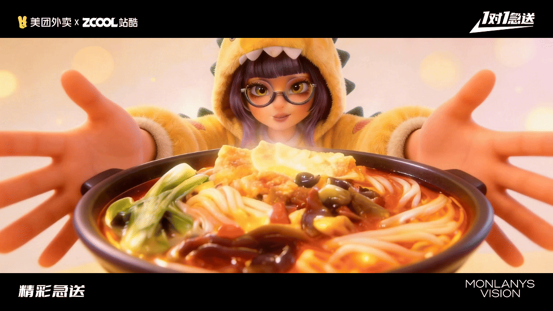 除了恋爱，外卖也要一对一 | 美团外卖1对1急送（图ZNDAyMDU5NzI4） - AI作品 - 站酷设计师三明治Shiewich原创素材 - 站酷ZCOOL