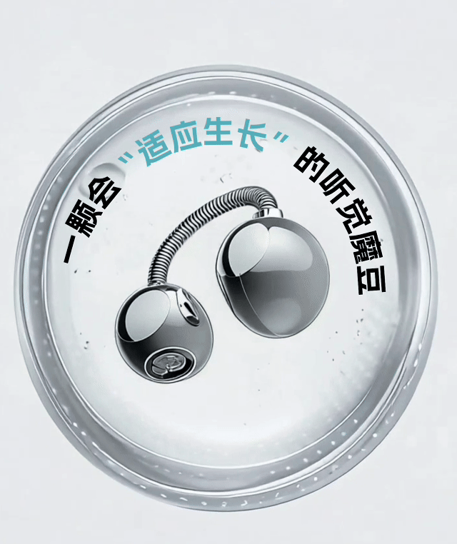 象鼻子耳机｜电商详情全案（图ZNDAyMDU4MjA0） - AI作品 - 站酷设计师demildn原创素材 - 站酷ZCOOL