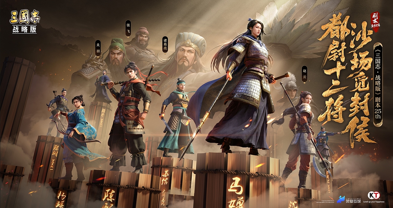 KV2025（图ZNDAyMDU4NzE2） - 商业插画 - 站酷设计师YCLIM原创素材 - 站酷ZCOOL