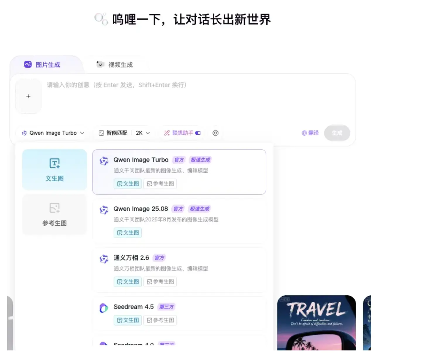 鑫源汽车「大象标」撞脸小米 / 泡泡玛特电子木鱼溢价 /京东京造推出万元黄金手机壳（图ZMTUzOTQ0NjA=） - 资讯 - 站酷设计师站酷设计大事件原创素材 - 站酷ZCOOL