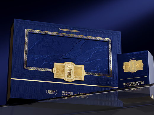 安吉白茶 · 蓝金山水礼盒包装设计