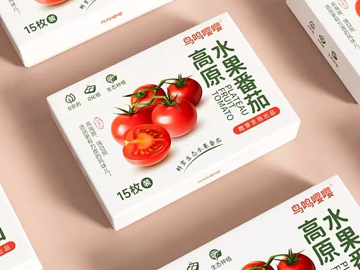 水果番茄包装盒