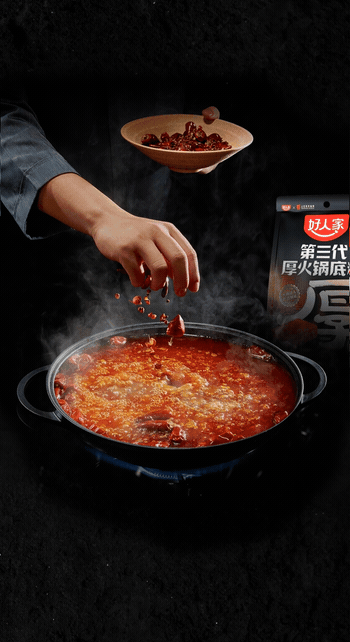 微信推文动效（好人家）（图ZNDAyMDYwNDgw） - 海报 - 站酷设计师老槐树街原创素材 - 站酷ZCOOL