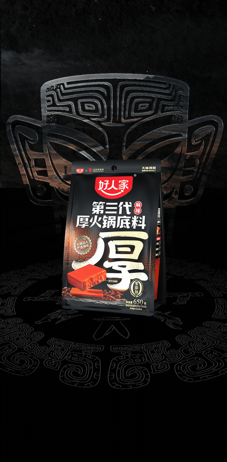 微信推文动效（好人家）（图ZNDAyMDYwNzgw） - 海报 - 站酷设计师老槐树街原创素材 - 站酷ZCOOL