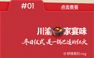 微信推文动效（好人家）（图ZNDAyMDYwOTA0） - 海报 - 站酷设计师老槐树街原创素材 - 站酷ZCOOL