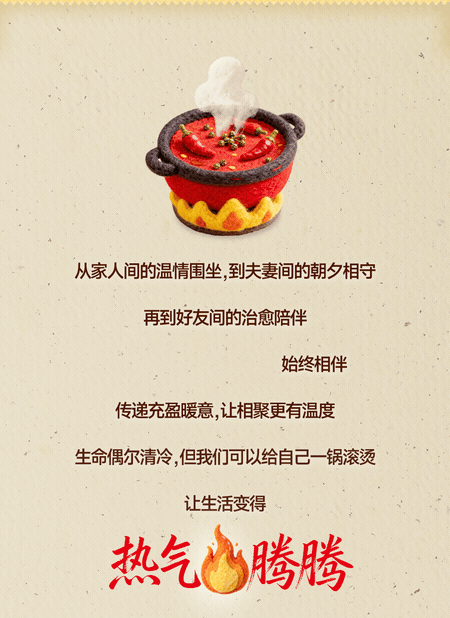 微信推文动效（好人家）（图ZNDAyMDYwOTMy） - 海报 - 站酷设计师老槐树街原创素材 - 站酷ZCOOL