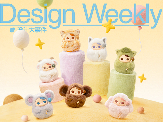 鑫源汽車「大象標(biāo)」撞臉小米 / 泡泡瑪特電子木魚溢價(jià) /京東京造推出萬元黃金手機(jī)殼（個(gè)人主頁-ZMTY5Mzk3Mg==） - 多領(lǐng)域 - 站酷設(shè)計(jì)師站酷設(shè)計(jì)大事件原創(chuàng)素材 - 站酷ZCOOL