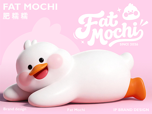  Fat Mochi 肥糯糯卡通IP形象