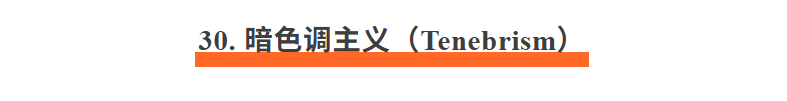 爆肝一周!盘点设计师必须掌握的50种设计风格-下篇!(附提示词)(图ZMTUzOTQ2ODA=) - 资讯 - 站酷设计师站酷AI资产原创素材 - 站酷ZCOOL