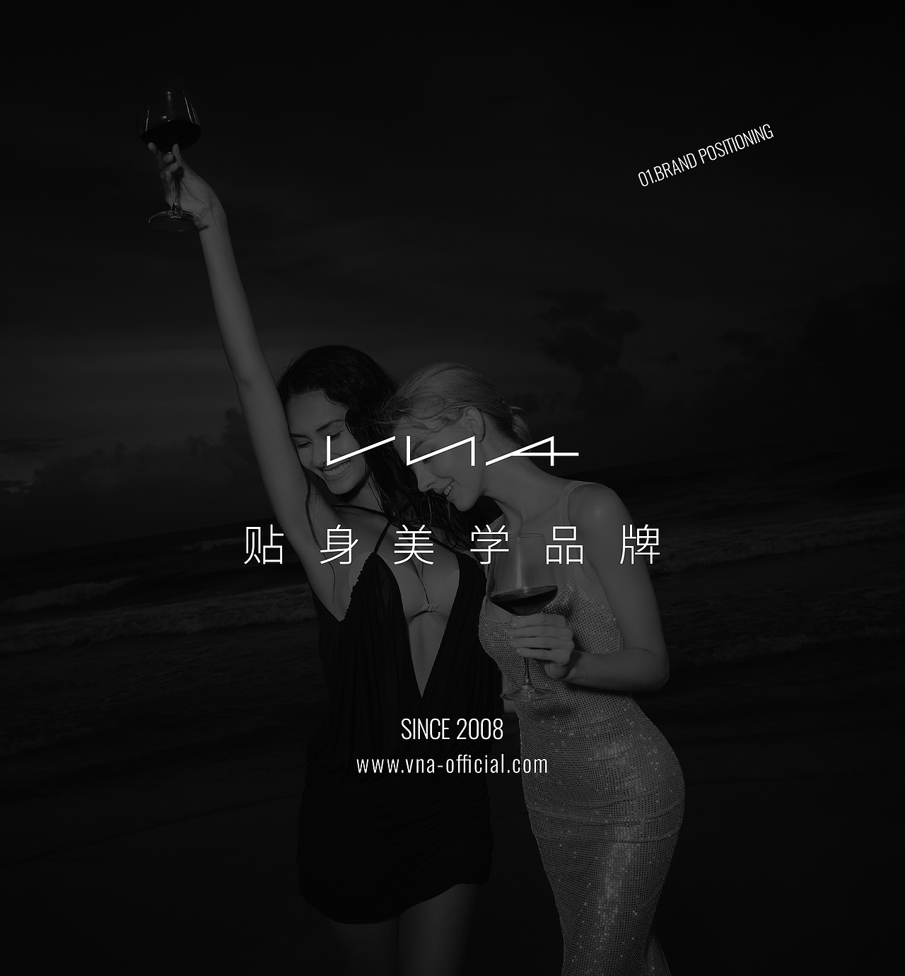 VNA, 做自己很性感(图ZNDAyMDYzODUy) - 品牌 - 站酷设计师巴顿品牌设计原创素材 - 站酷ZCOOL