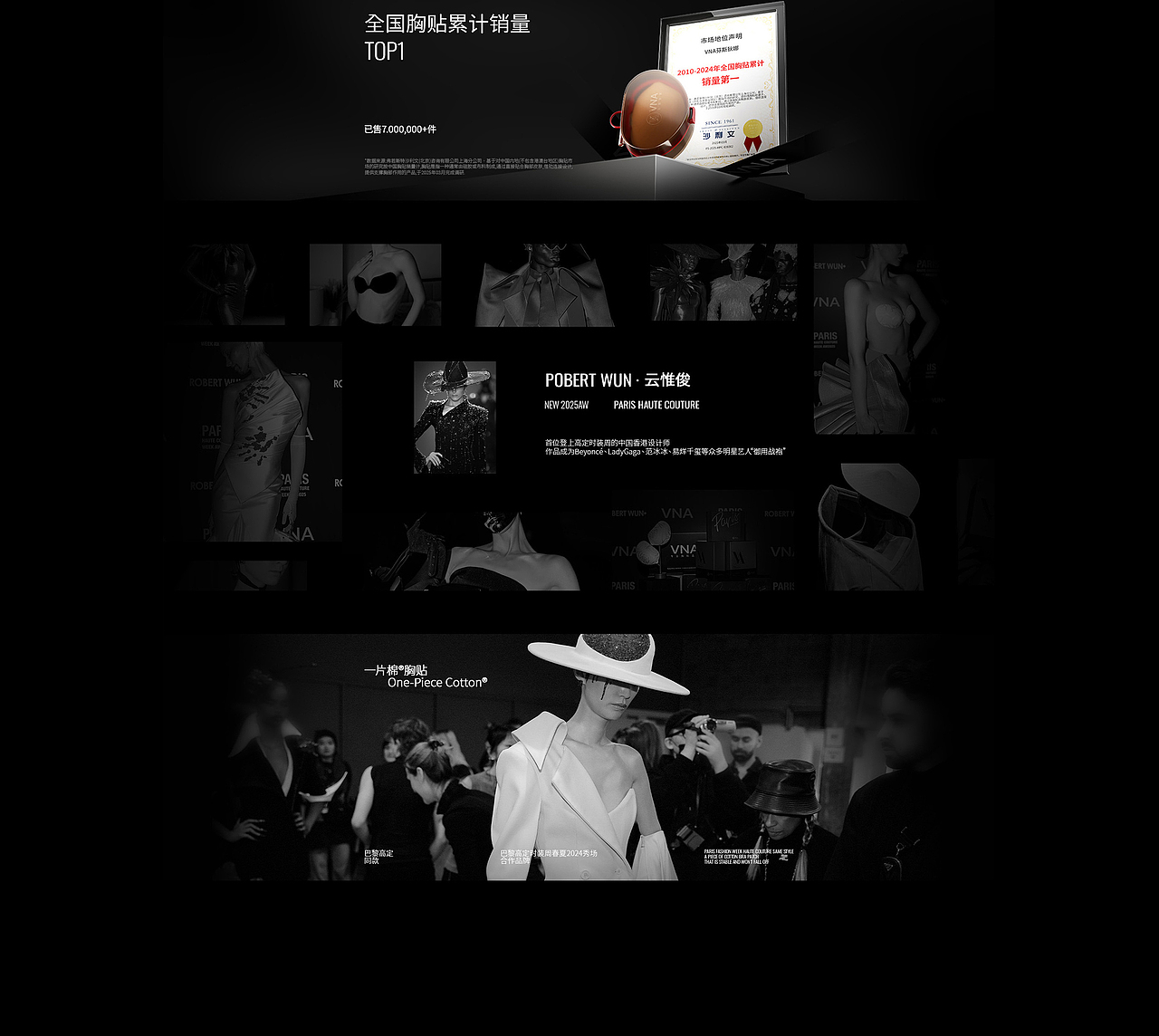 VNA, 做自己很性感(图ZNDAyMDY0MDA4) - 品牌 - 站酷设计师巴顿品牌设计原创素材 - 站酷ZCOOL
