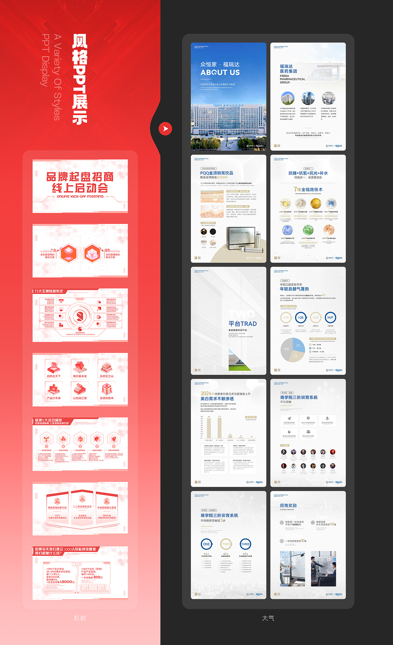 2025作品集（圖ZNDAyMDY0NTA4） - 海報(bào) - 站酷設(shè)計(jì)師ChierKi原創(chuàng)素材 - 站酷ZCOOL