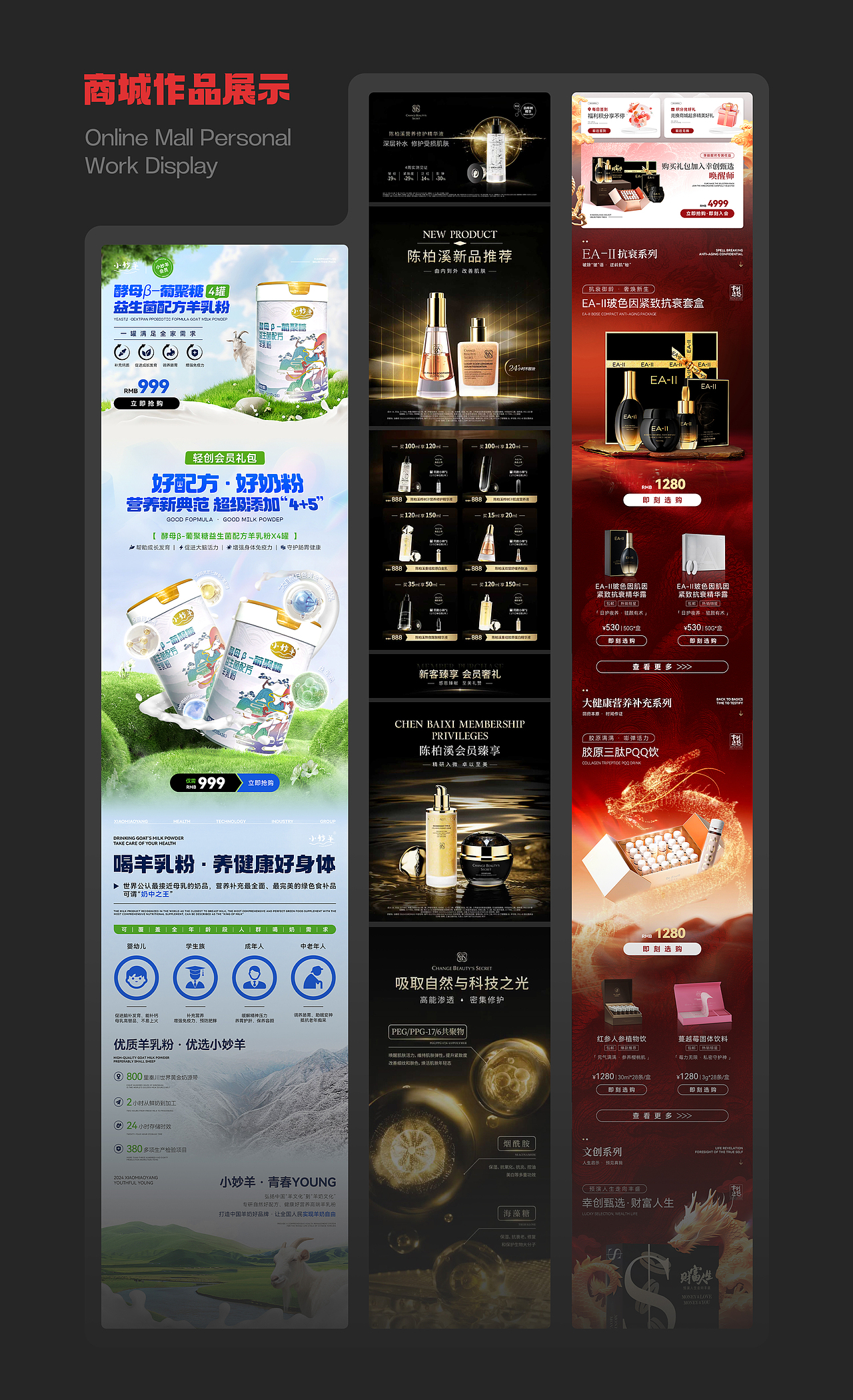 2025作品集（圖ZNDAyMDY0NDg4） - 海報(bào) - 站酷設(shè)計(jì)師ChierKi原創(chuàng)素材 - 站酷ZCOOL