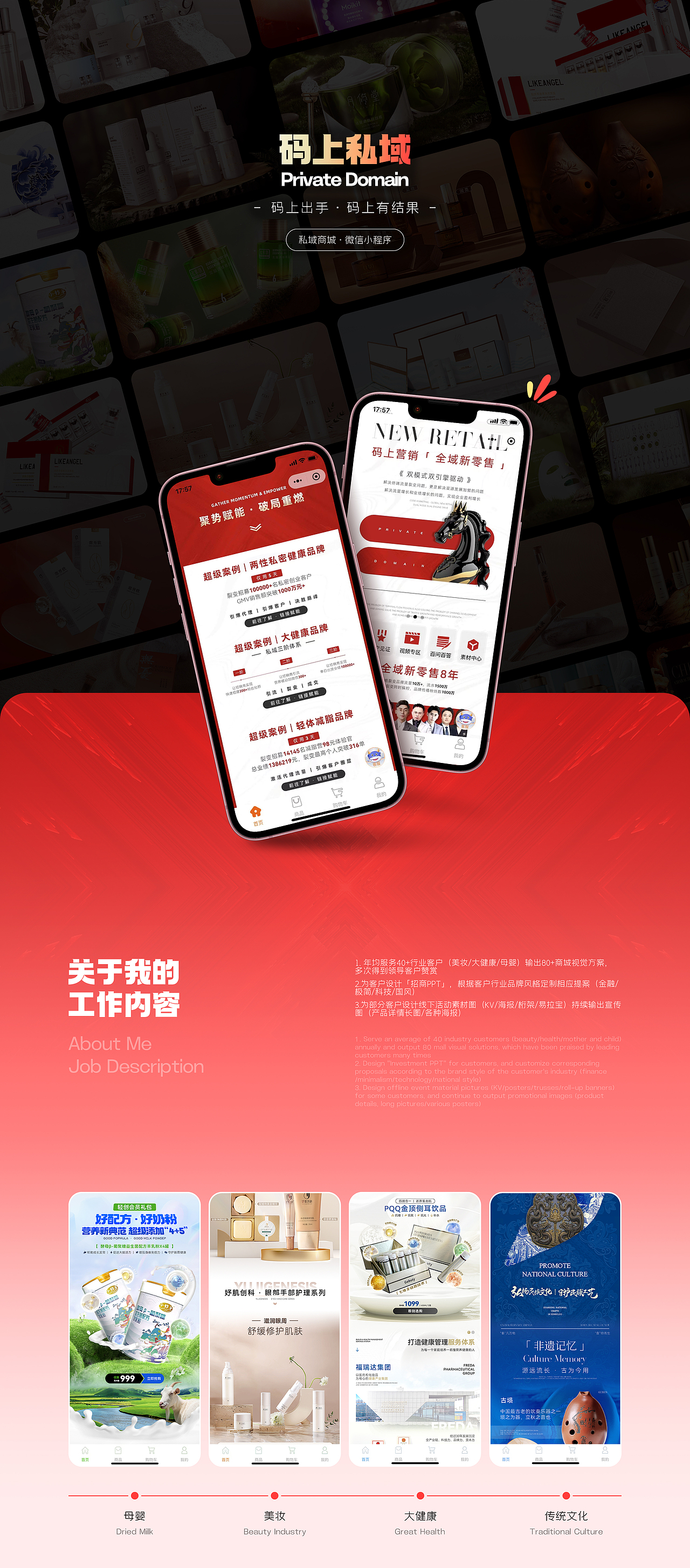 2025作品集（圖ZNDAyMDY0NDcy） - 海報(bào) - 站酷設(shè)計(jì)師ChierKi原創(chuàng)素材 - 站酷ZCOOL