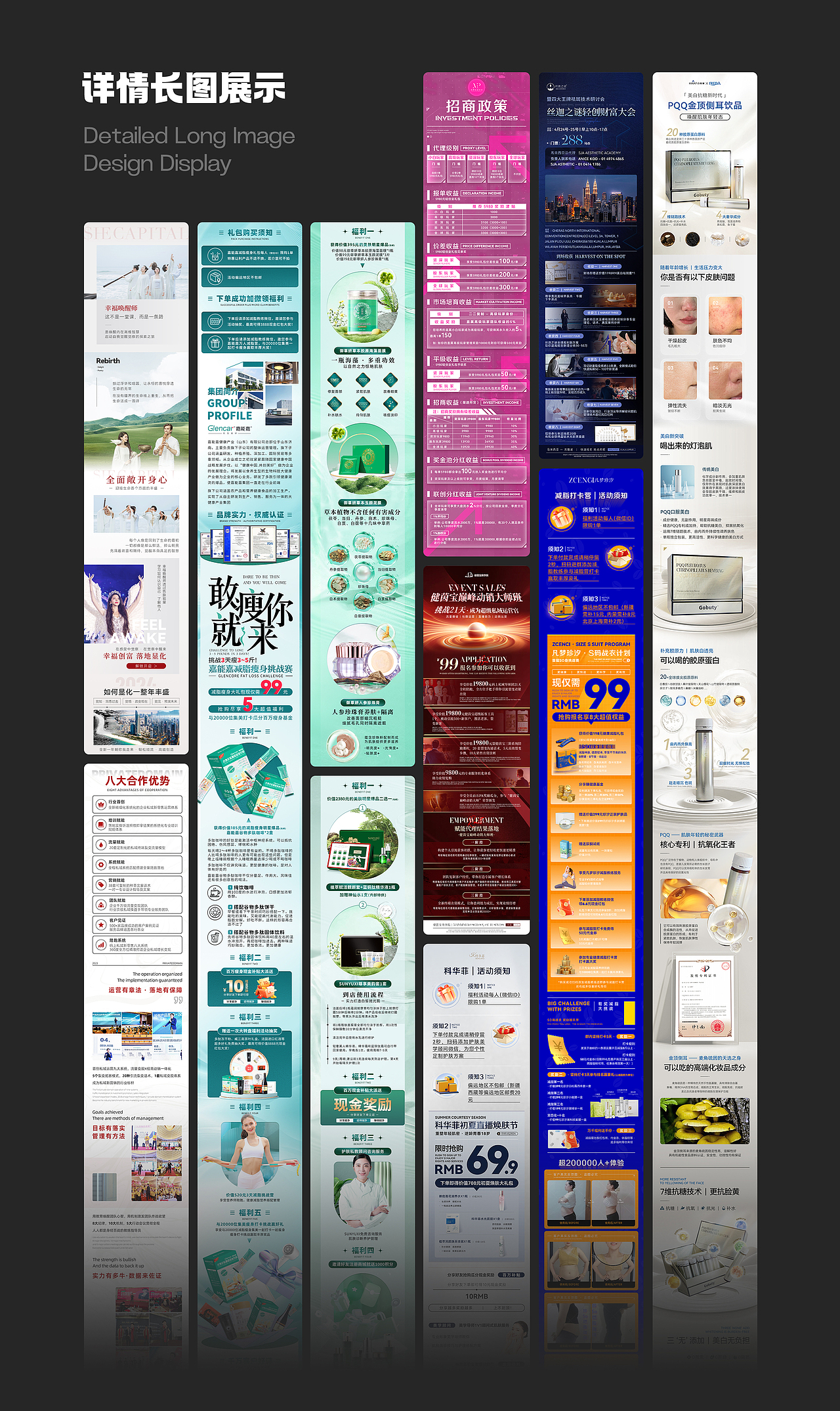 2025作品集（圖ZNDAyMDY0NTAw） - 海報(bào) - 站酷設(shè)計(jì)師ChierKi原創(chuàng)素材 - 站酷ZCOOL