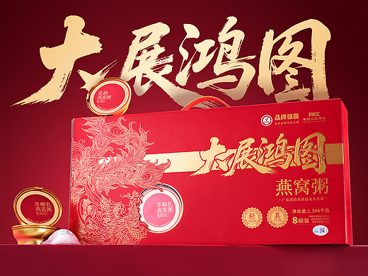 燕窝粥礼盒视频