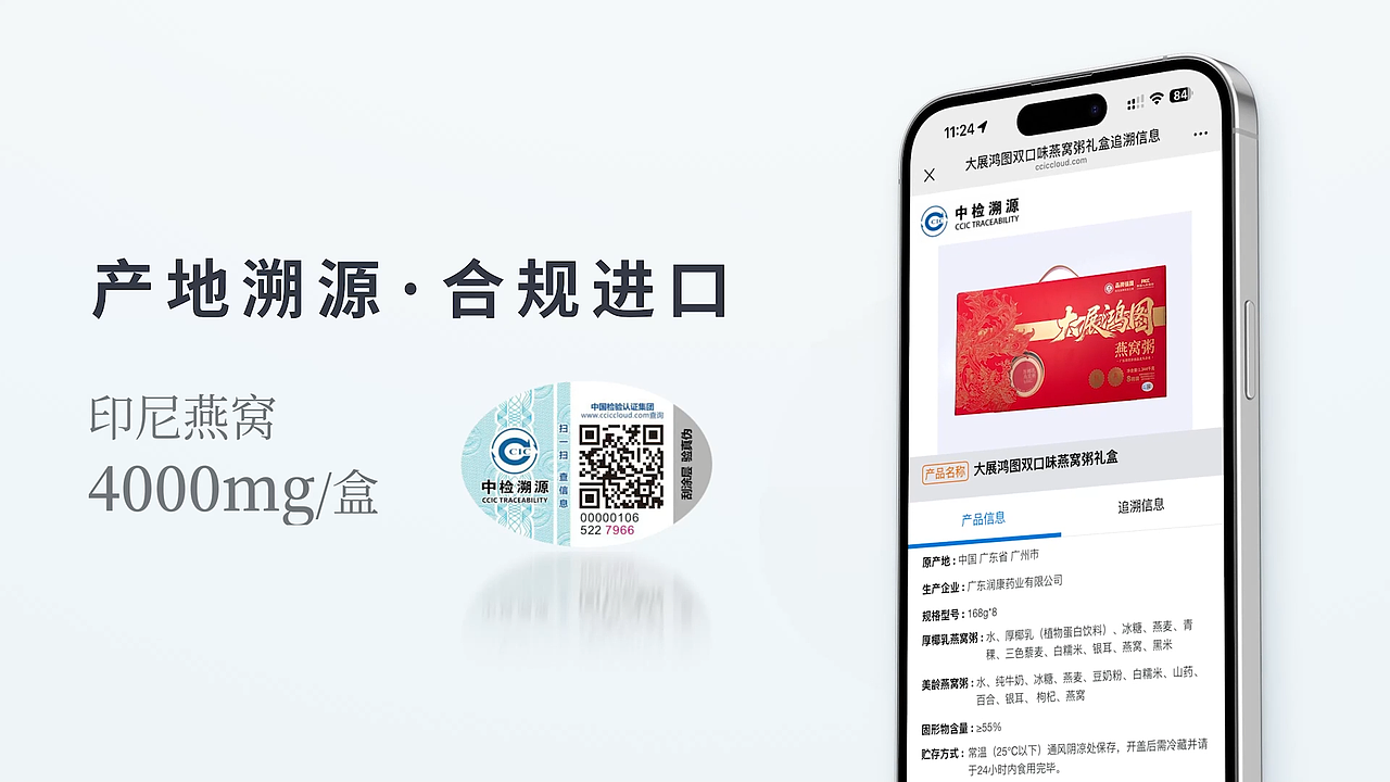 燕窝粥礼盒视频（图ZNDAyMDY1MzA0） - 产品摄影 - 站酷设计师Eric_yang95原创素材 - 站酷ZCOOL