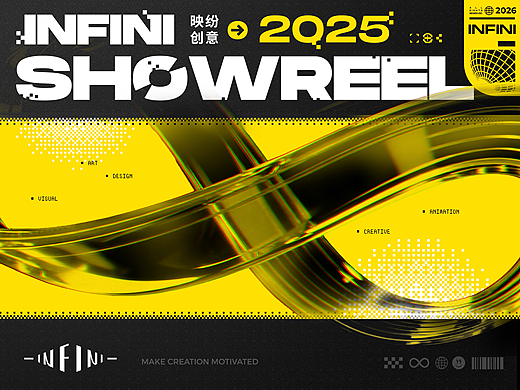 INFINI映纷创意2025 SHOWREEL
