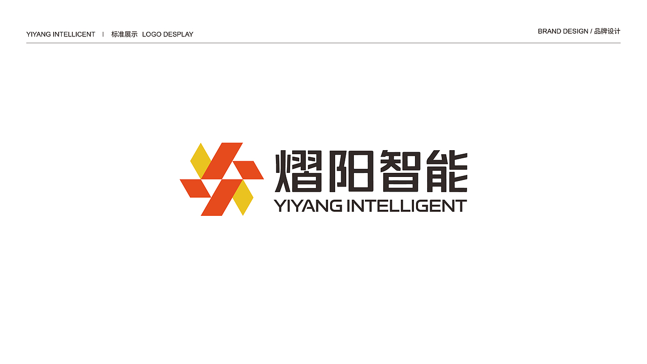 并行致远×天津熠阳智能科技有限公司 | 品牌logo设计(图ZNDAyMDY3MTA0) - Logo - 站酷设计师并行设计原创素材 - 站酷ZCOOL