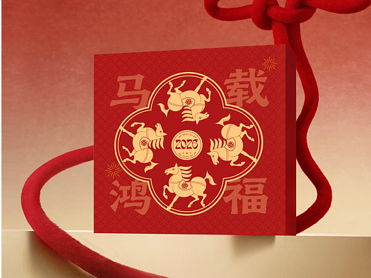 原创 马年伴手礼盒《马载鸿福》包装设计