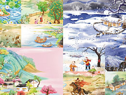 古诗词绘本插图—四季诗歌