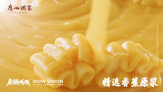 食品TVC | 广州酒家 · 榴莲飞饼（图ZNDAyMDcxMDEy） - 宣传片 - 站酷设计师无饿不摄食品影像原创素材 - 站酷ZCOOL