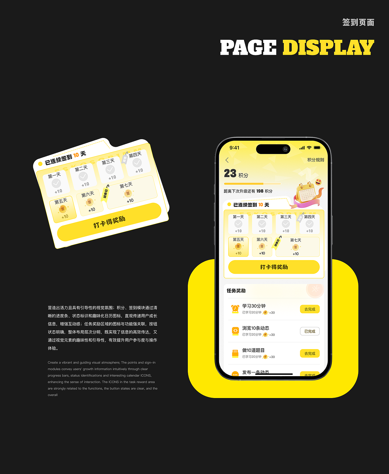2025UI作品集（图ZNDAyMDczMjMy） - APP界面 - 站酷设计师zzzzswj原创素材 - 站酷ZCOOL
