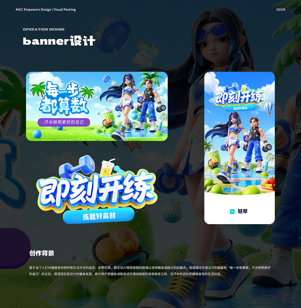 2025UI作品集（图ZNDAyMDczMzky） - APP界面 - 站酷设计师zzzzswj原创素材 - 站酷ZCOOL