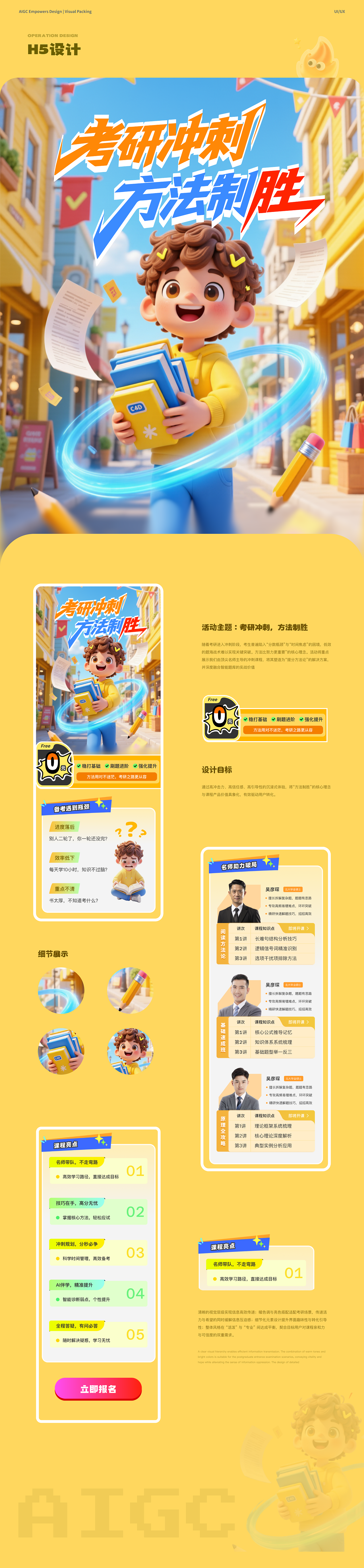 2025UI作品集（图ZNDAyMDczNDIw） - APP界面 - 站酷设计师zzzzswj原创素材 - 站酷ZCOOL
