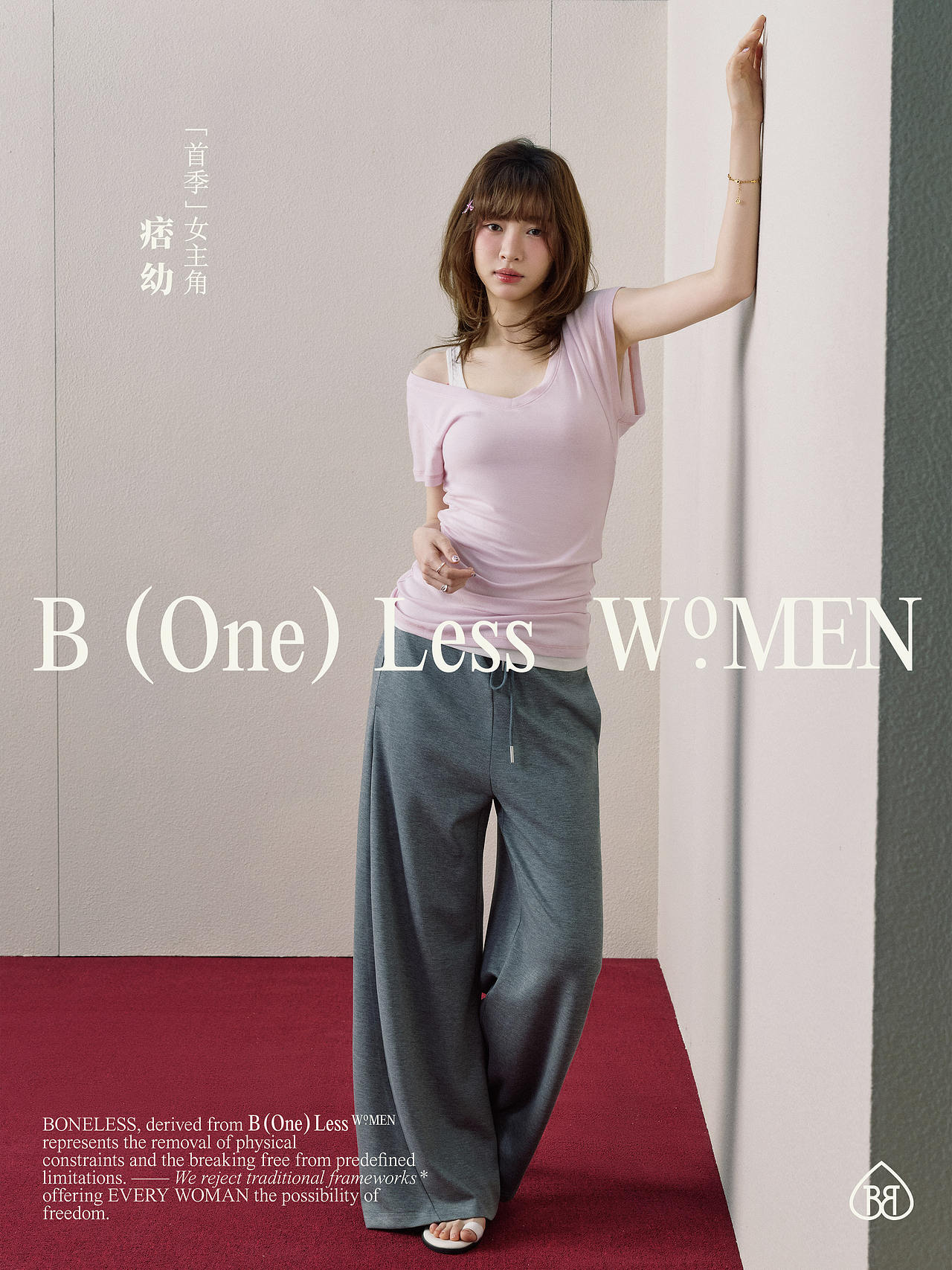 介于制作｜BONELESS WOMEN「首季」女主角- -痞幼（图ZNDAyMDc0NzI0） - 时尚/艺术摄影 - 站酷设计师介于制作原创素材 - 站酷ZCOOL