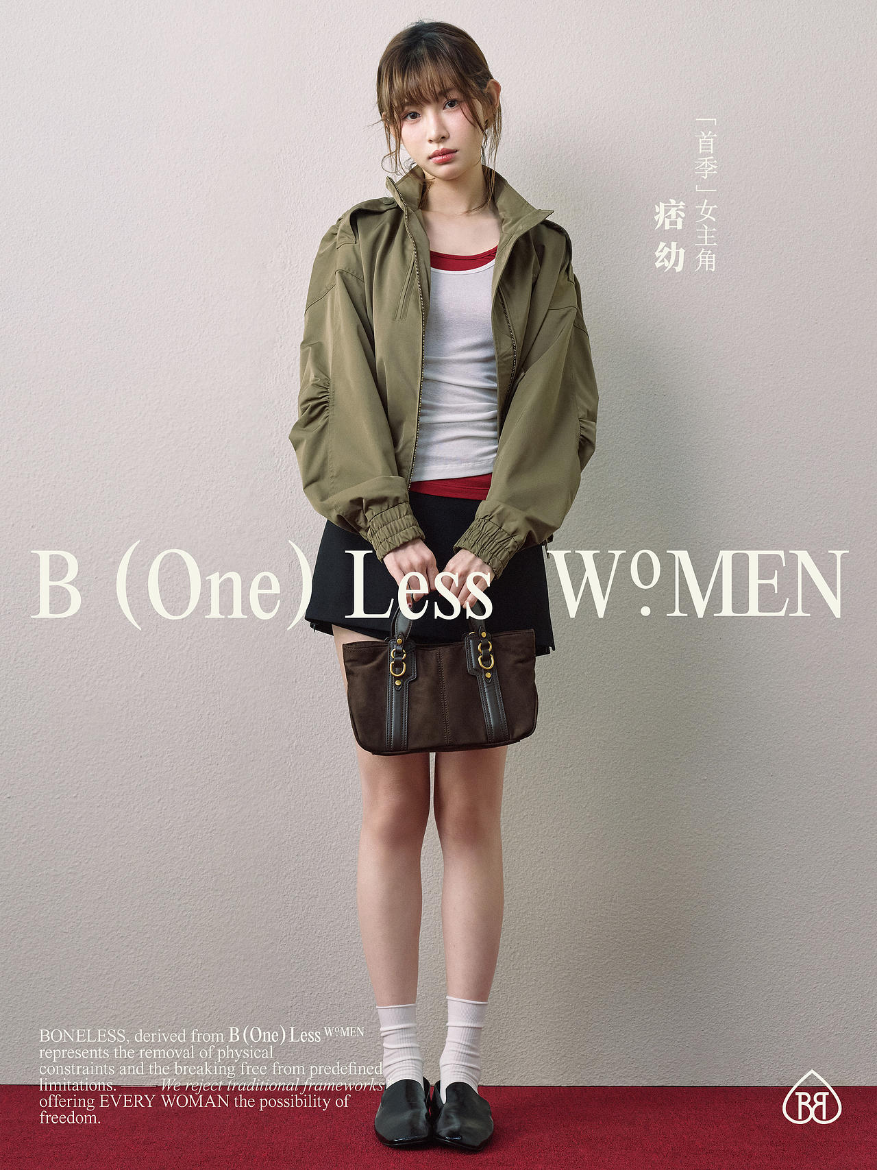 介于制作｜BONELESS WOMEN「首季」女主角- -痞幼（图ZNDAyMDc0Njk2） - 时尚/艺术摄影 - 站酷设计师介于制作原创素材 - 站酷ZCOOL