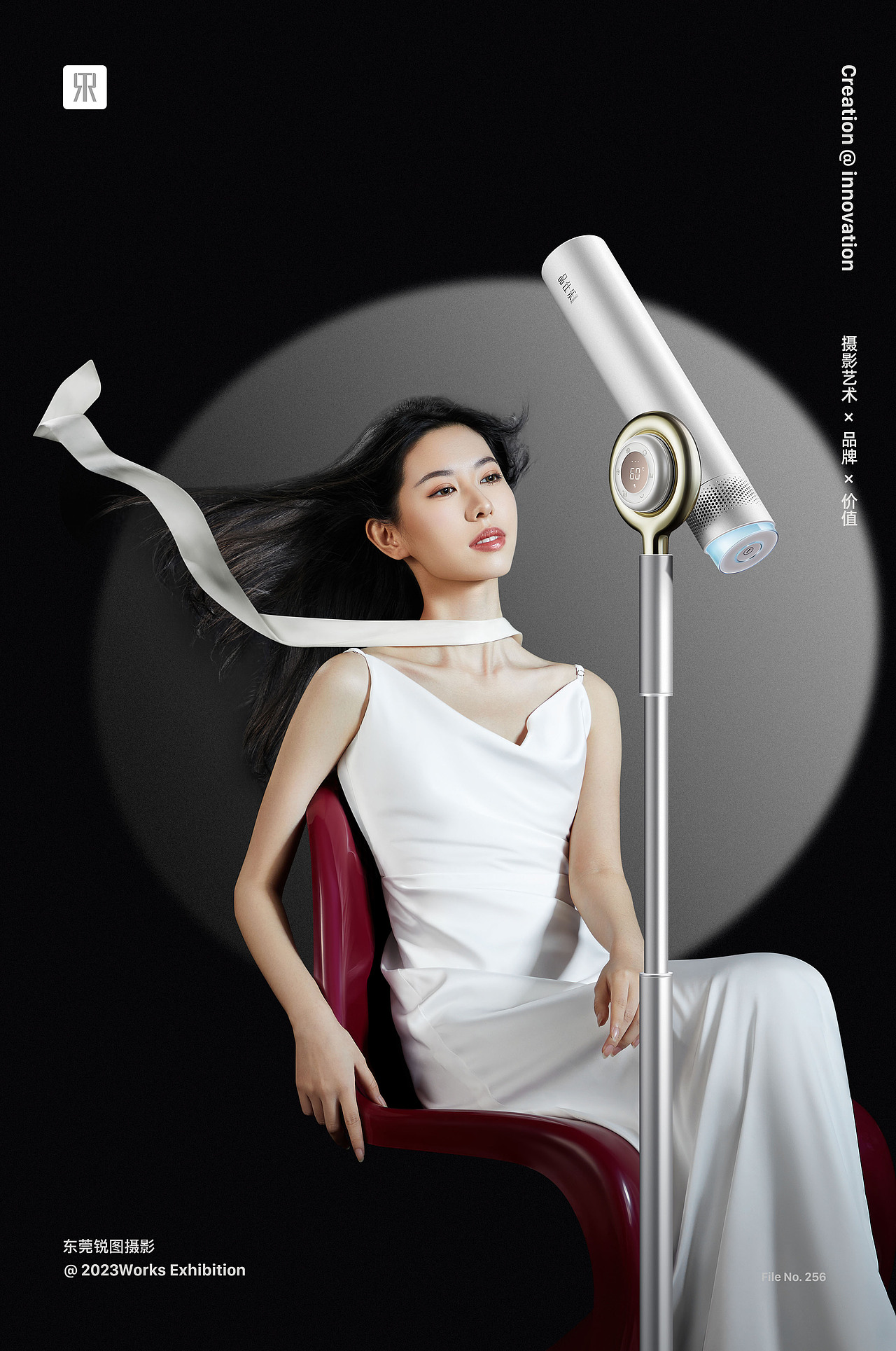 吹风机拍摄/精修/渲染｜东莞深圳一站式电商摄影服务（图ZNDAyMDc4NTYw） - 产品摄影 - 站酷设计师东莞电商产品摄影原创素材 - 站酷ZCOOL