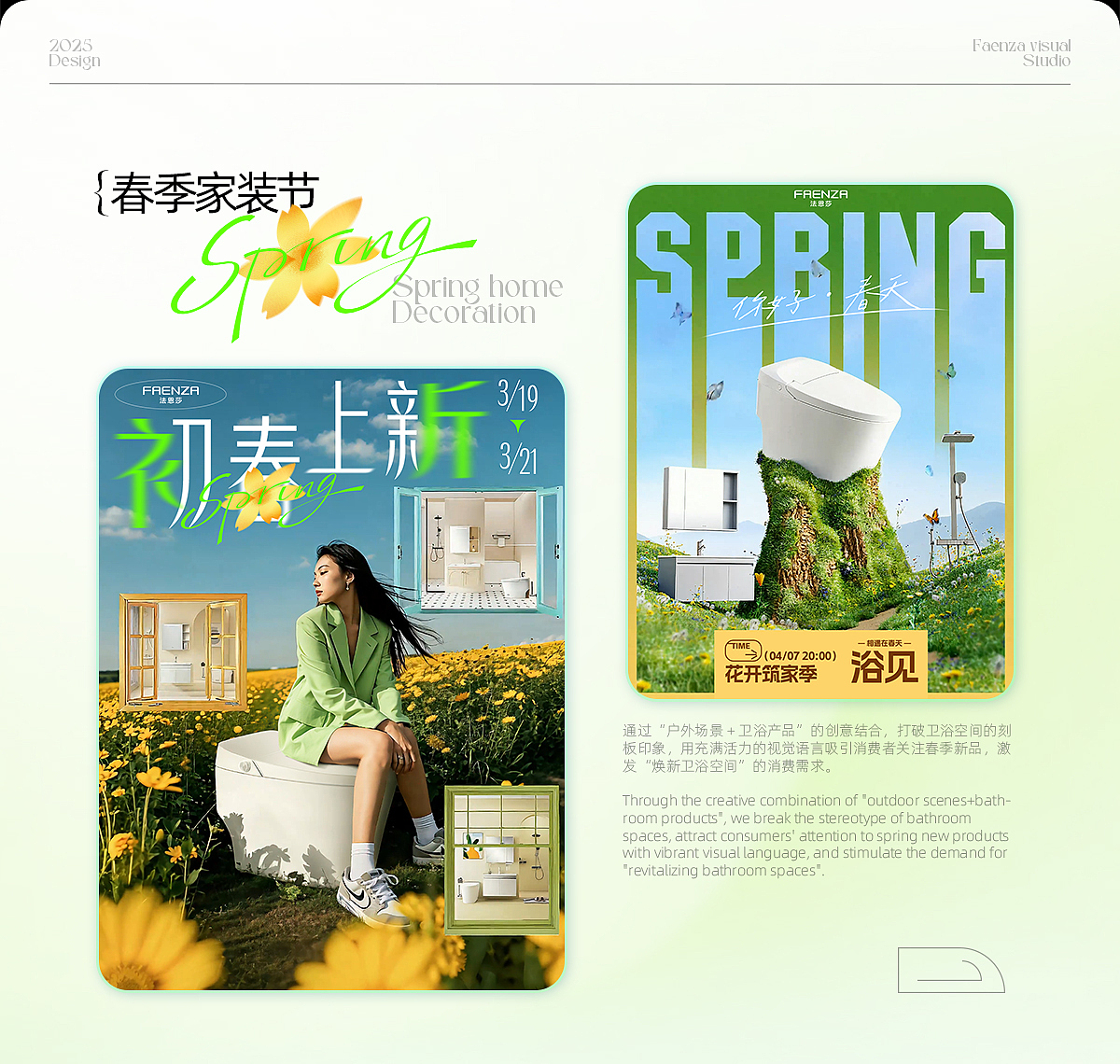 总结 | 2025作品合集（图ZNDAyMDc5NDAw） - 电商 - 站酷设计师狂图日记FVS原创素材 - 站酷ZCOOL