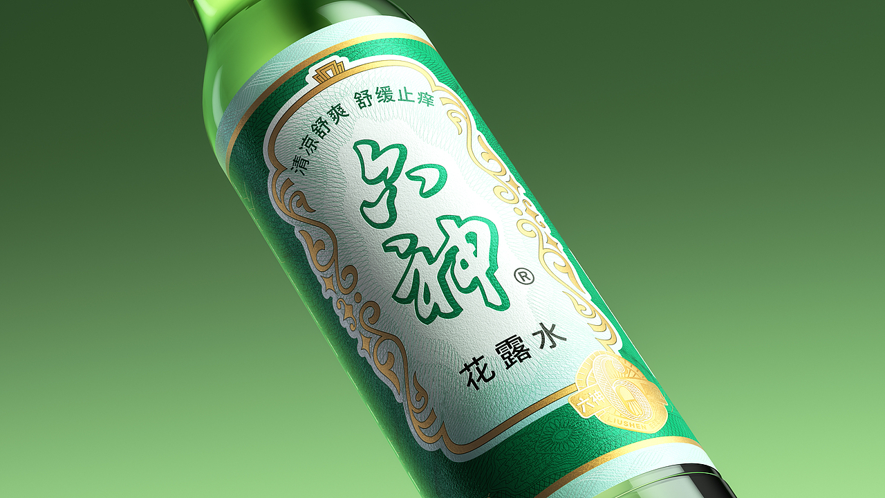 给六神换包装的老六（图ZNDAyMDc5ODgw） - 包装 - 站酷设计师潘虎设计实验室原创素材 - 站酷ZCOOL