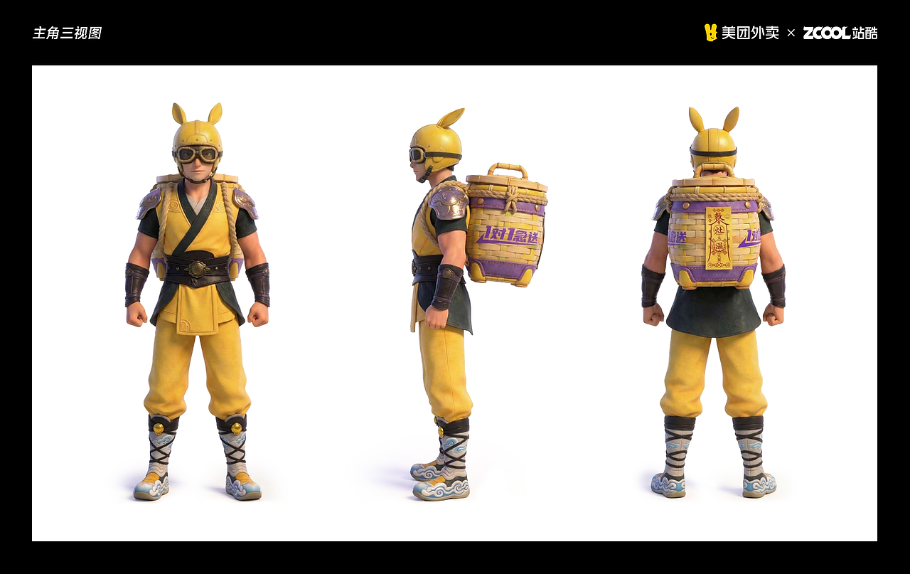 1对1急送，锅气鲜香不打折（图ZNDAyMDgyOTg0） - AI作品 - 站酷设计师老沙Pro原创素材 - 站酷ZCOOL