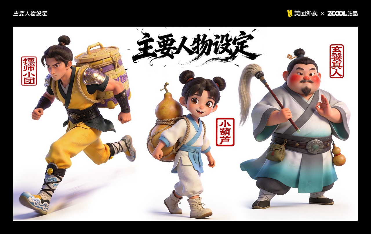 1对1急送，锅气鲜香不打折（图ZNDAyMDgyOTg4） - AI作品 - 站酷设计师老沙Pro原创素材 - 站酷ZCOOL