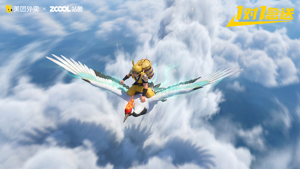 1对1急送，锅气鲜香不打折（图ZNDAyMDgzMDA4） - AI作品 - 站酷设计师老沙Pro原创素材 - 站酷ZCOOL