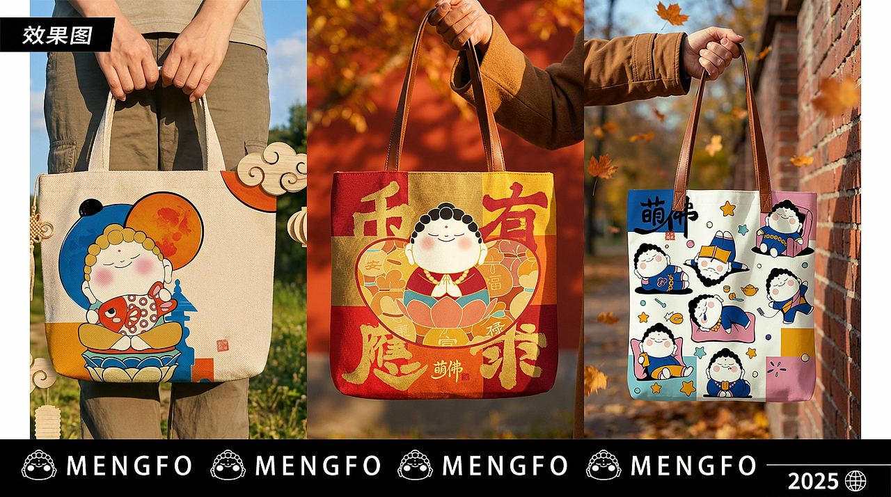 2024-2025一个小牛马作品集合（图ZNDAyMDgzNjI4） - IP形象 - 站酷设计师巴墩猫原创素材 - 站酷ZCOOL