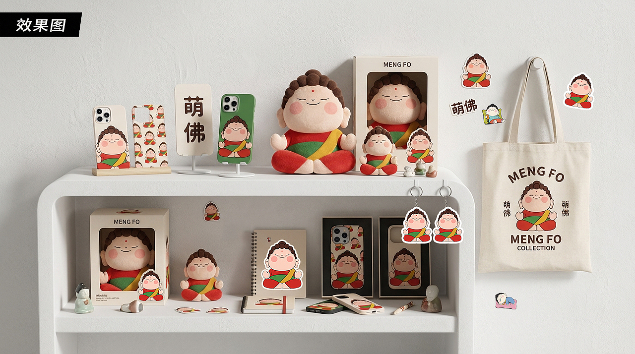 2024-2025一个小牛马作品集合（图ZNDAyMDgzNzEy） - IP形象 - 站酷设计师巴墩猫原创素材 - 站酷ZCOOL