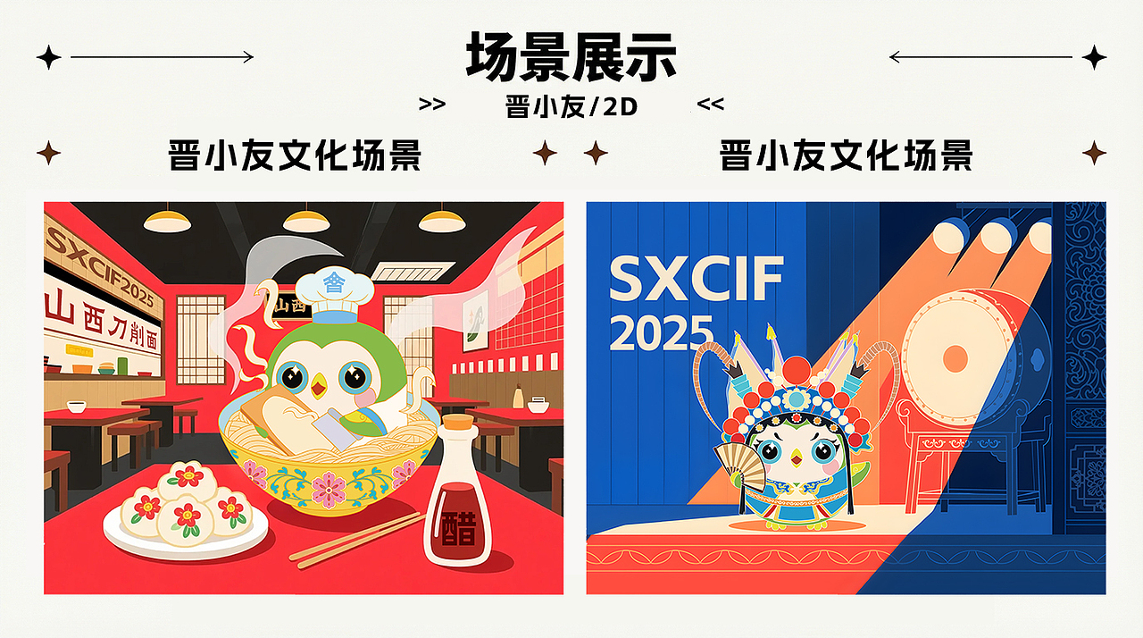 2024-2025一个小牛马作品集合（图ZNDAyMDgzODc2） - IP形象 - 站酷设计师巴墩猫原创素材 - 站酷ZCOOL