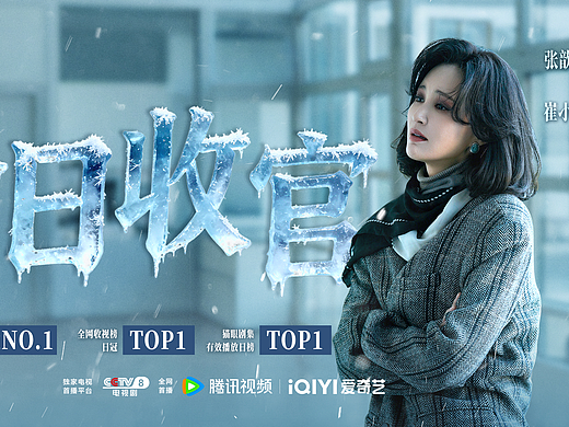 《老舅》新媒体海报｜今日开播&热度图