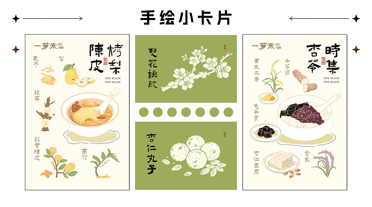 2024-2025一个小牛马作品集合（图ZNDAyMDg0MDMy） - IP形象 - 站酷设计师巴墩猫原创素材 - 站酷ZCOOL