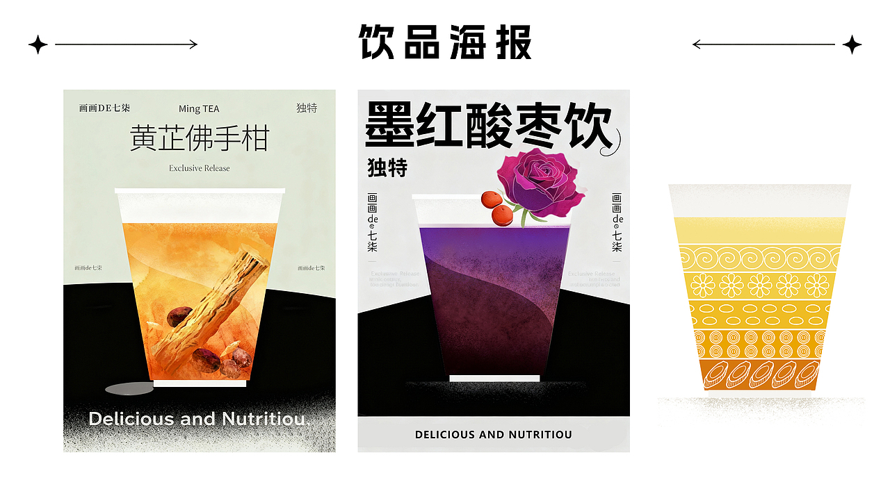 2024-2025一个小牛马作品集合（图ZNDAyMDg0MDQ0） - IP形象 - 站酷设计师巴墩猫原创素材 - 站酷ZCOOL