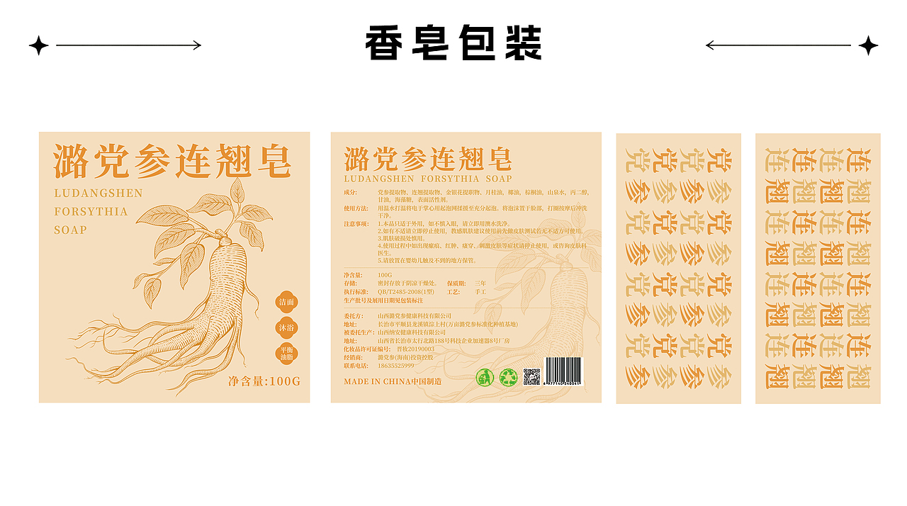 2024-2025一个小牛马作品集合（图ZNDAyMDg0MDQ4） - IP形象 - 站酷设计师巴墩猫原创素材 - 站酷ZCOOL