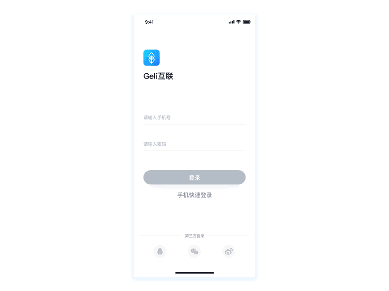 Geli互联（图ZNDAyMDg1ODQ4） - APP界面 - 站酷设计师Bridge_L原创素材 - 站酷ZCOOL