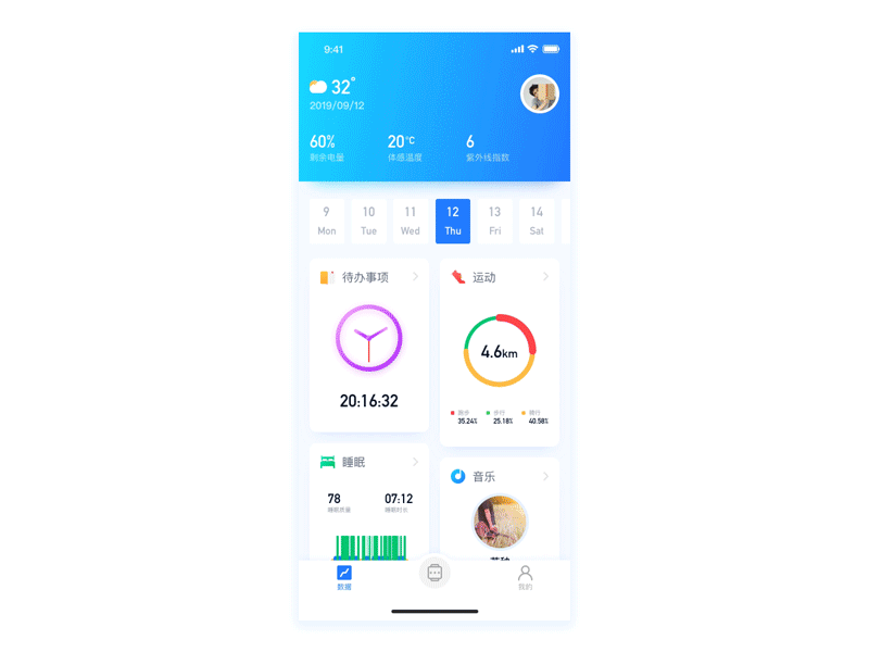 Geli互联（图ZNDAyMDg1ODU2） - APP界面 - 站酷设计师Bridge_L原创素材 - 站酷ZCOOL