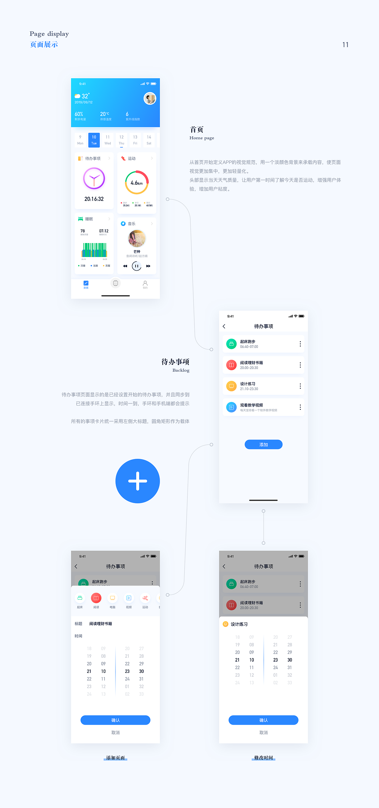 Geli互联（图ZNDAyMDg1ODYw） - APP界面 - 站酷设计师Bridge_L原创素材 - 站酷ZCOOL