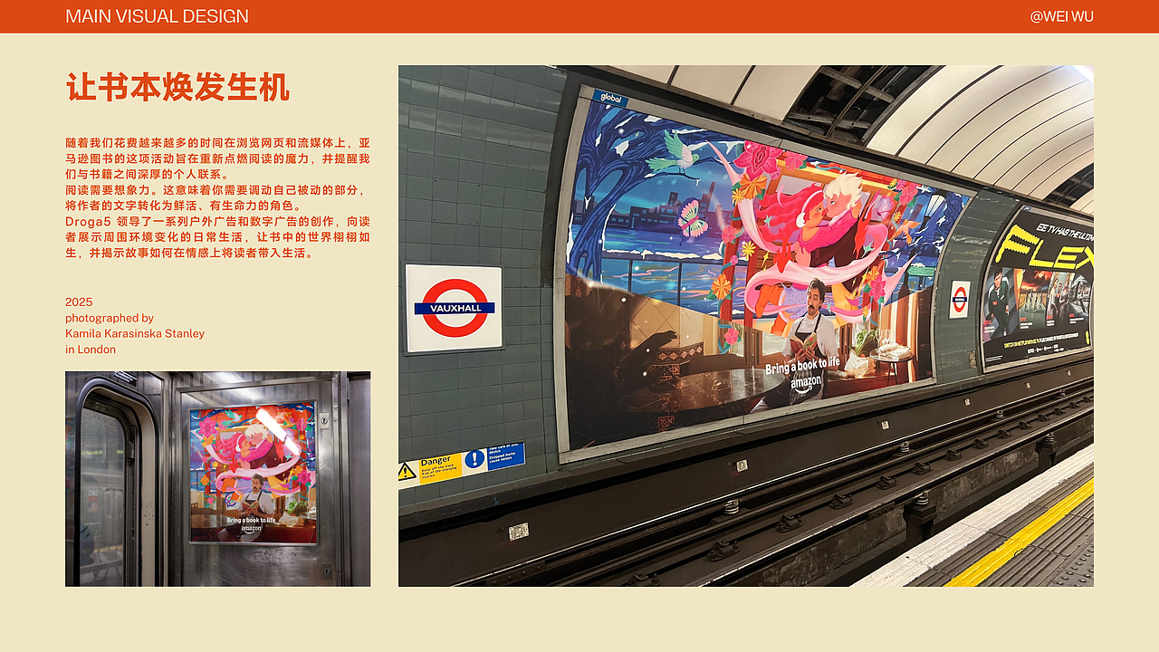 亞馬遜圖書｜插畫廣告合作（圖ZNDAyMDg2NjUy） - 商業(yè)插畫 - 站酷設(shè)計師薇生物_原創(chuàng)素材 - 站酷ZCOOL