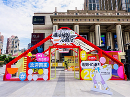 案例效果